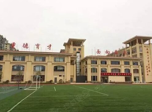 成都七中育才學?！赋踔胁俊?></a></div>
            <dl>
              <dt><a href=
