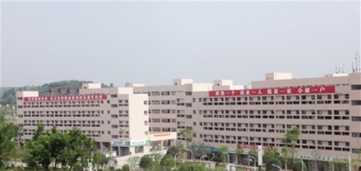 畢節(jié)醫(yī)學高等?？茖W校自考