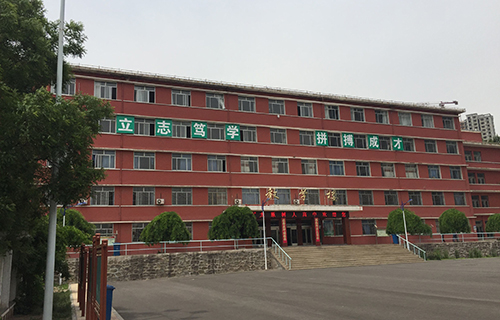 酉陽(yáng)縣李溪鎮(zhèn)私立樹人中學(xué)校