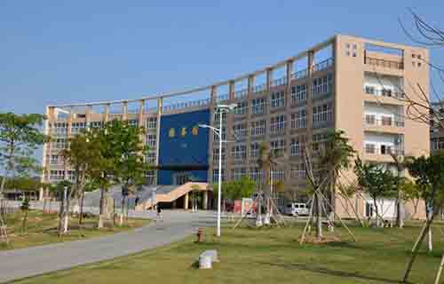 廈門海洋職業(yè)技術(shù)學院繼續(xù)教育學院