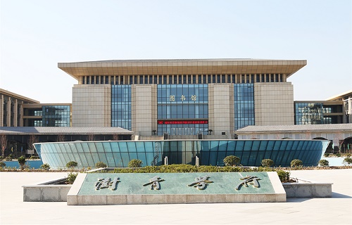 鄭州澍青醫(yī)學(xué)高等專(zhuān)科學(xué)校繼續(xù)教育學(xué)院