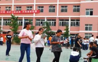 蘭州成功學校