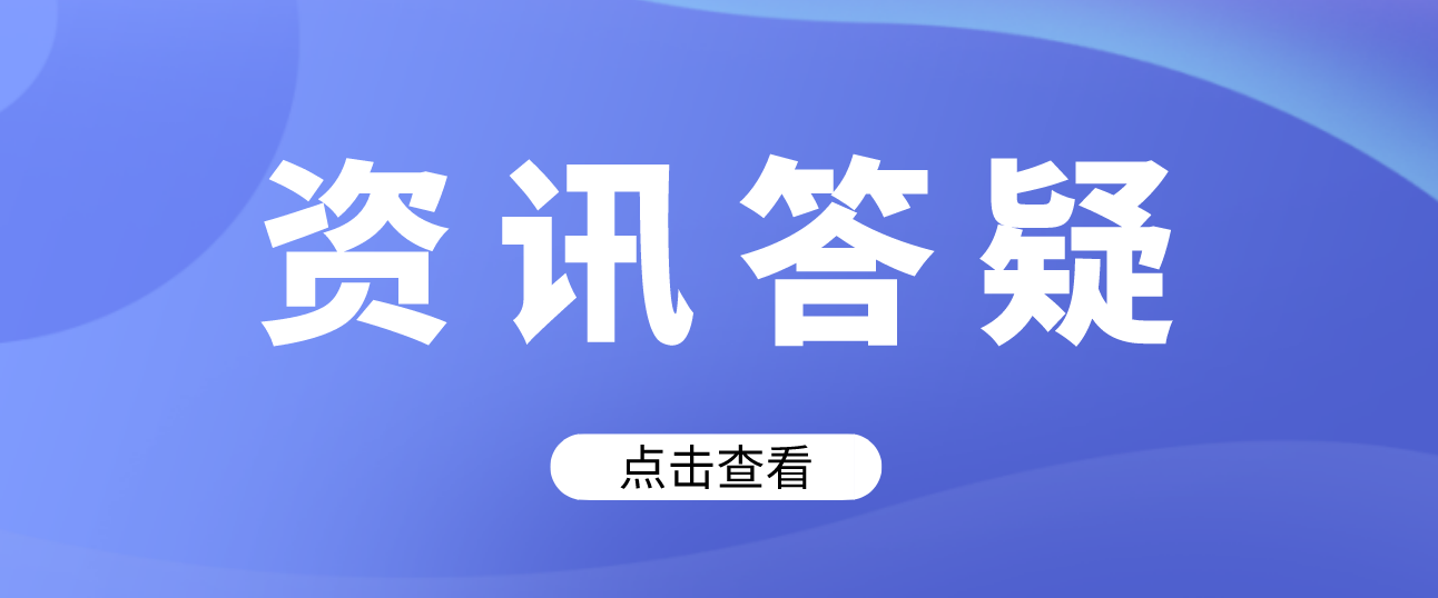 2023年四川電子機械職業(yè)技術學院可以統(tǒng)招專升本嗎?