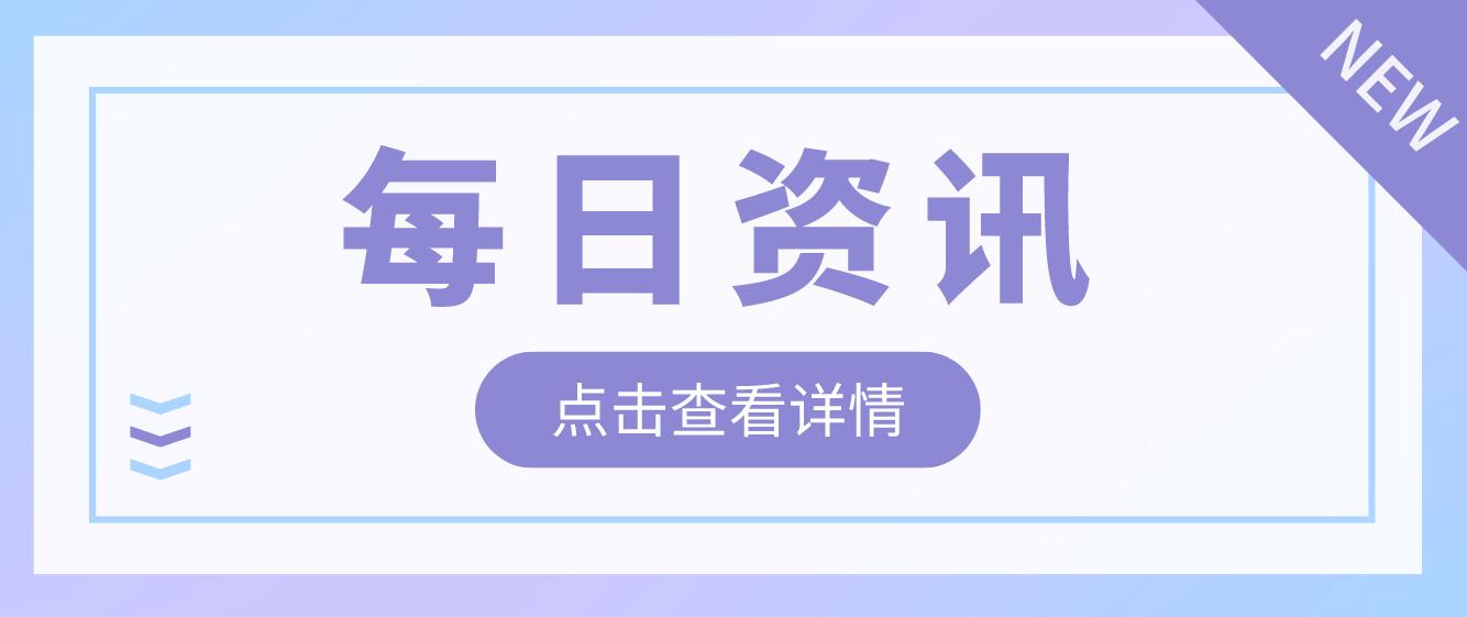 2023年四川省有哪些院?？梢越y(tǒng)招專升本？