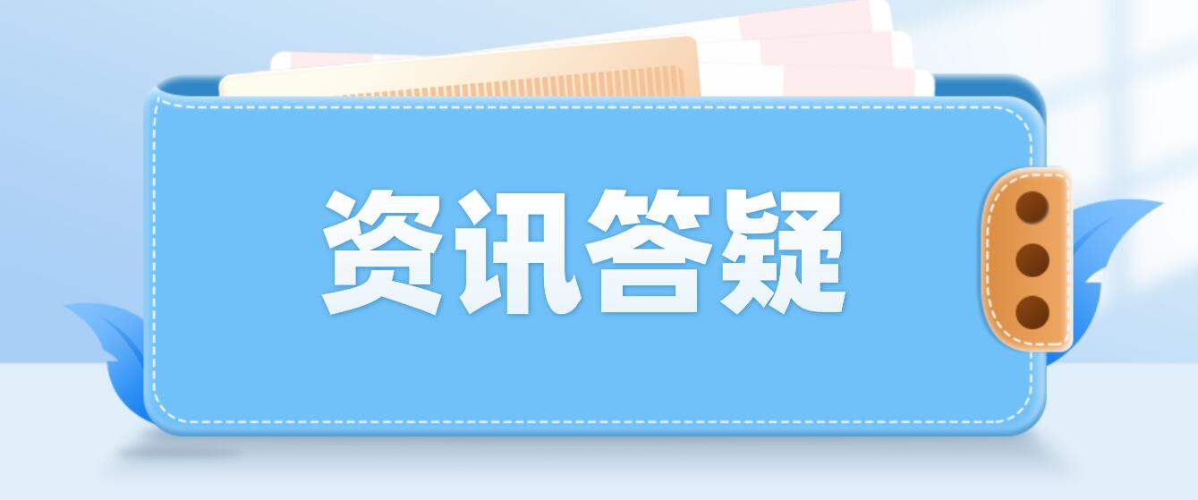什么是四川統(tǒng)招專升本？它和自考專升本有什么區(qū)別？