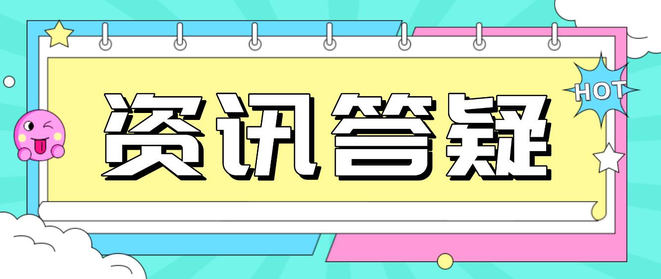 什么是四川統(tǒng)招專升本？可以考幾次？