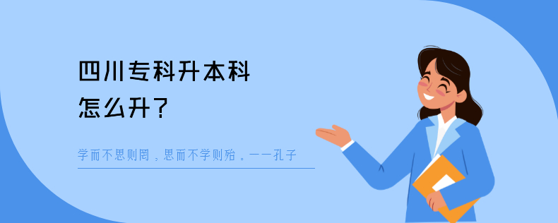四川?？粕究圃趺瓷? width=