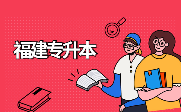2022福建專(zhuān)升本語(yǔ)文必考知識(shí)點(diǎn)——《故鄉(xiāng)的野菜》 2022福建專(zhuān)升本語(yǔ)文必考知識(shí)點(diǎn)——《故鄉(xiāng)的野菜》