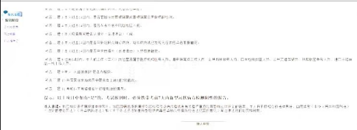 福建專(zhuān)升本填寫(xiě)信息 福建專(zhuān)升本填寫(xiě)信息