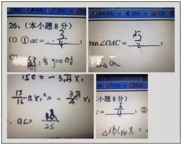 專升本考試答題中常見的錯(cuò)誤及應(yīng)對(duì)措施 專升本考試答題中常見的錯(cuò)誤及應(yīng)對(duì)措施