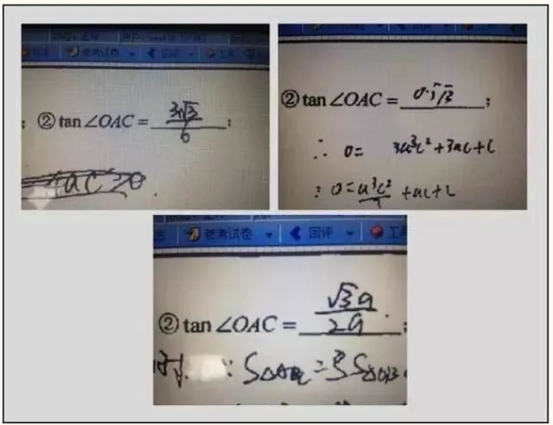 專升本考試答題中常見的錯(cuò)誤及應(yīng)對(duì)措施 專升本考試答題中常見的錯(cuò)誤及應(yīng)對(duì)措施