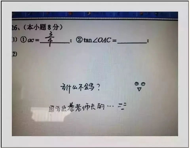 專升本考試答題中常見的錯(cuò)誤及應(yīng)對(duì)措施 專升本考試答題中常見的錯(cuò)誤及應(yīng)對(duì)措施