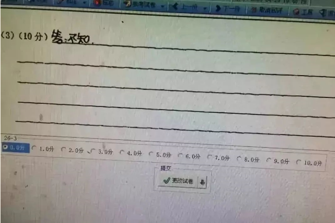 專升本考試答題中常見的錯(cuò)誤及應(yīng)對(duì)措施 專升本考試答題中常見的錯(cuò)誤及應(yīng)對(duì)措施