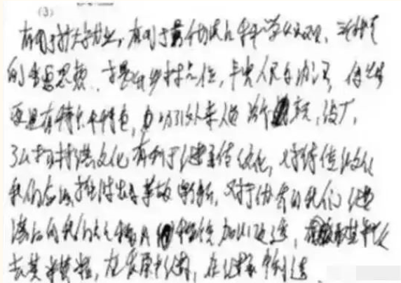 專升本考試答題中常見的錯(cuò)誤及應(yīng)對(duì)措施 專升本考試答題中常見的錯(cuò)誤及應(yīng)對(duì)措施