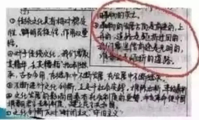 專升本考試答題中常見的錯(cuò)誤及應(yīng)對(duì)措施 專升本考試答題中常見的錯(cuò)誤及應(yīng)對(duì)措施