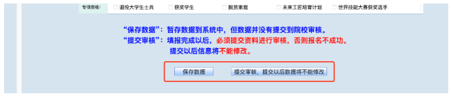 江西?？茖W(xué)校專升本怎么報名