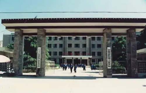 甘肅省機械工業(yè)學(xué)校環(huán)境