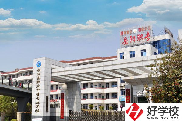 岳陽(yáng)縣職業(yè)中等專業(yè)學(xué)校資源好不好？口碑怎么樣?