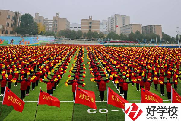 寧鄉(xiāng)金州附近有什么職校？是公辦還是民辦？