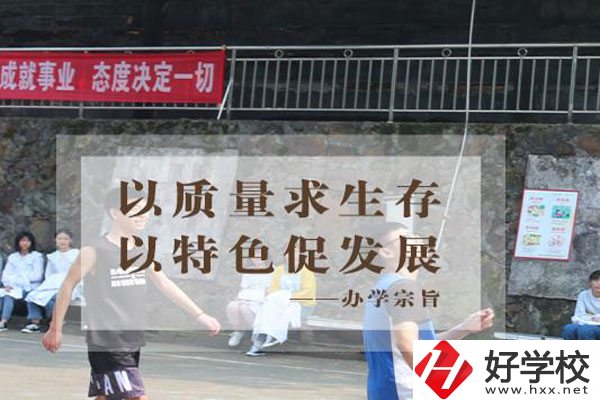 益陽(yáng)市有哪些民辦中等專(zhuān)科學(xué)校？位置在哪？