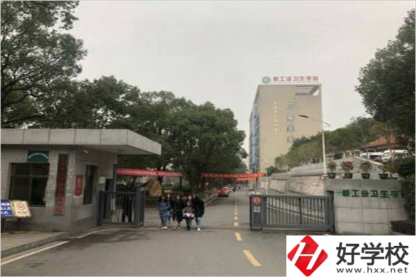 衡陽核工業(yè)衛(wèi)校亂不亂？報名有什么條件？