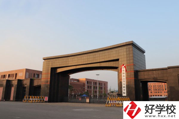 懷化有師范類的中職學(xué)校嗎？辦學(xué)條件怎么樣？