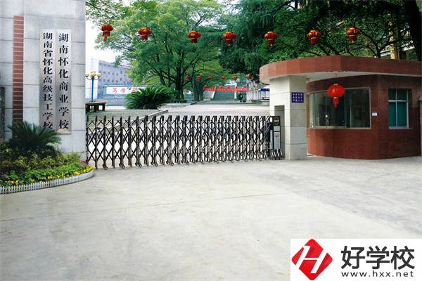 懷化有哪些重點技校？讀技校好就業(yè)嗎？