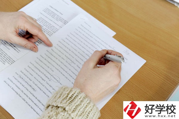 湖南幼兒師范高等專(zhuān)科學(xué)校怎么樣？在哪里？