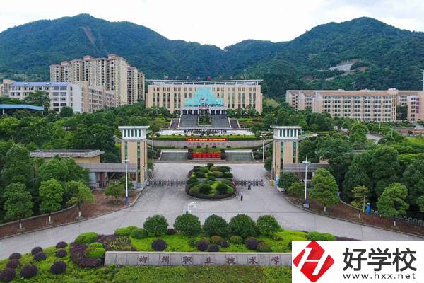 郴州職業(yè)技術(shù)學(xué)院中職部好不好？值得讀嗎？