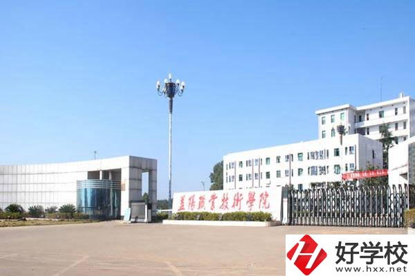 益陽有五年制大專學(xué)校嗎？可以學(xué)什么專業(yè)？