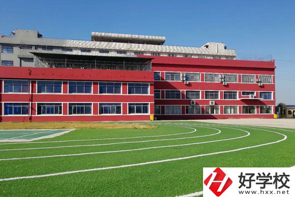 湘潭有什么民辦中職學(xué)校？住宿條件如何？