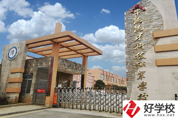 常德有哪些民辦中專值得推薦？辦學(xué)特色是什么？