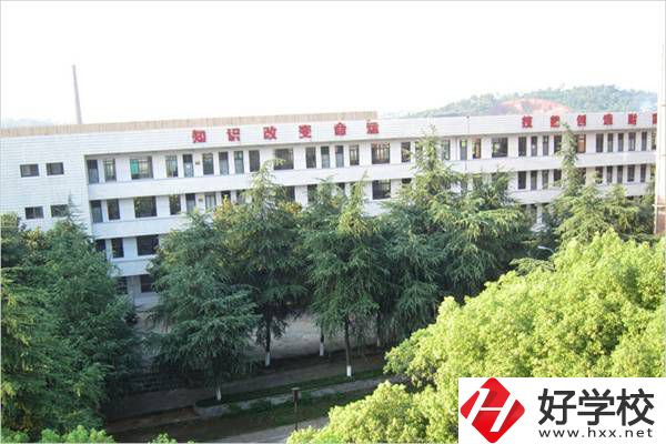 衡陽比較好的綜合類中專有哪些？開設(shè)有什么專業(yè)？