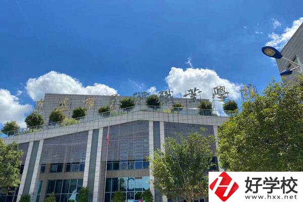婁底哪所中?？梢詫W習舞蹈？