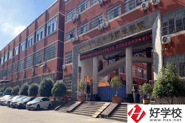 長沙英藍中等職業(yè)學校好不好？