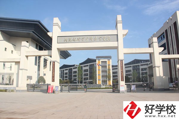 新晃侗族自治縣職業(yè)中等專業(yè)學(xué)校好不好？