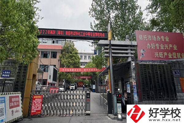 懷化有哪些國家級重點中職學校？