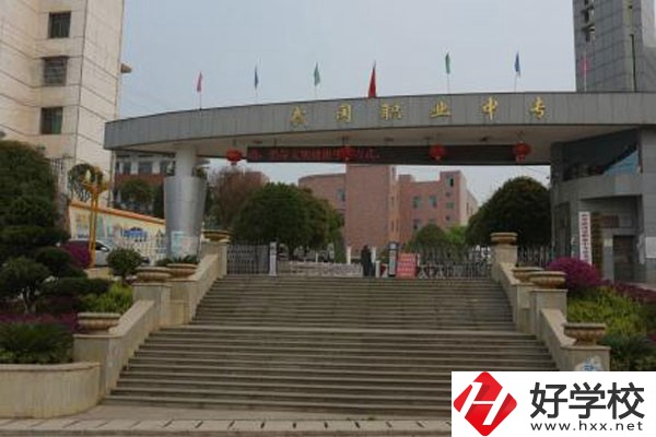 武岡市職業(yè)中專學(xué)校有哪些辦學(xué)特色？