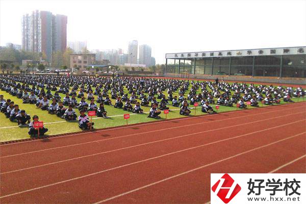 邵陽有哪些職高？辦學(xué)條件怎么樣？
