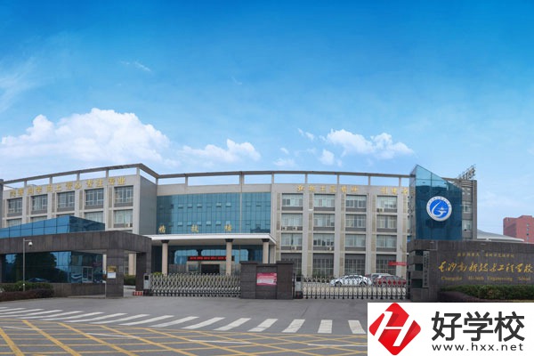 長沙高新技術(shù)工程學(xué)校網(wǎng)絡(luò)信息安全專業(yè)怎么樣？