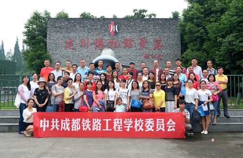 成都鐵路工程學校有哪些校園活動？