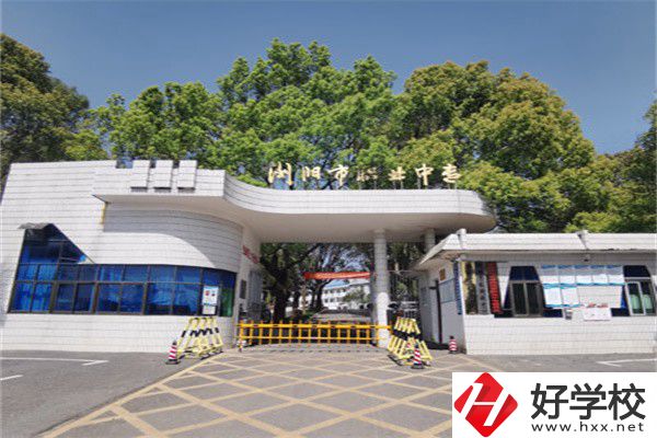 長(zhǎng)沙瀏陽(yáng)中職前三是哪幾所？有什么辦學(xué)特色？