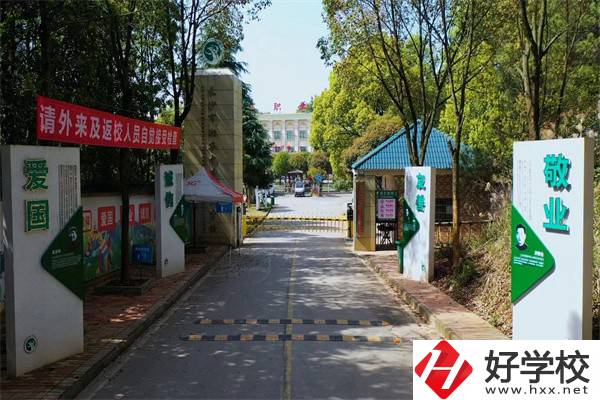 長沙市湘華中等職業(yè)學(xué)校有哪些辦學(xué)特色？學(xué)費貴不貴？
