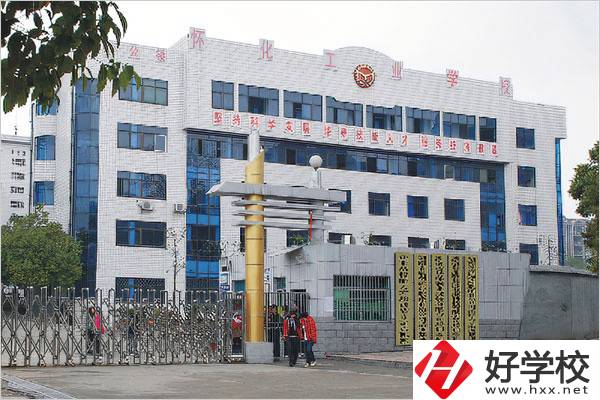 懷化有什么技校推薦？招生專業(yè)有哪些？