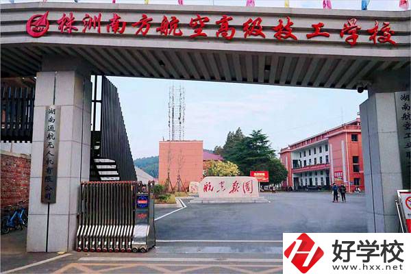 株洲南方技校怎么樣？免學(xué)費(fèi)嗎？