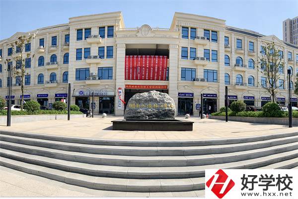 湖南大漢技工學(xué)校的學(xué)費(fèi)是多少？