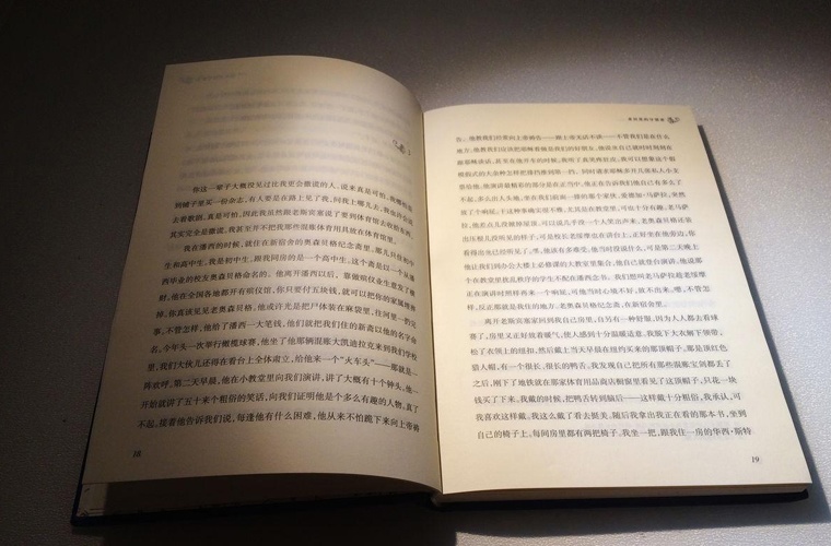 銅仁幼兒師范高等專科學校