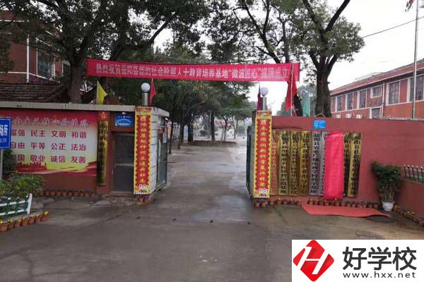 岳陽有哪些民辦職高學(xué)校？第2所必看