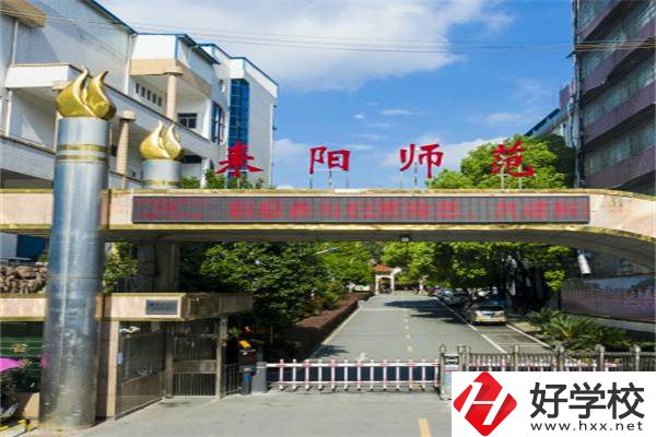湖南省哪所職高學(xué)校有學(xué)前教育專業(yè)？口碑怎么樣？