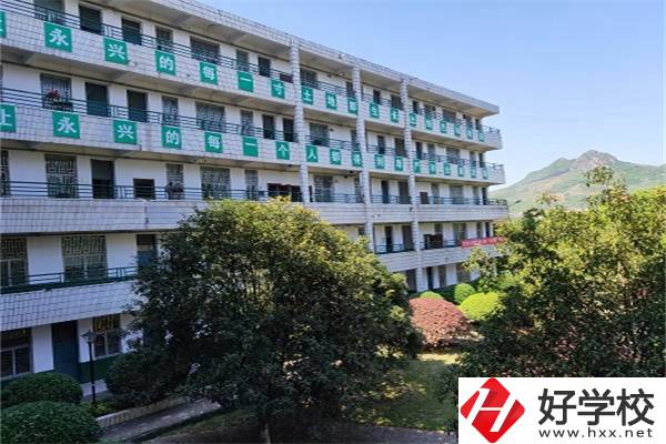 郴州排名前三的職高是哪幾所？就讀職高有什么優(yōu)勢(shì)？